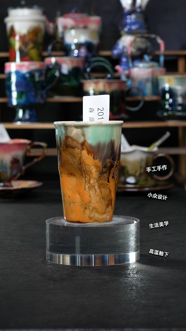 设计师款景德镇森涩手创陶瓷（食品级）201