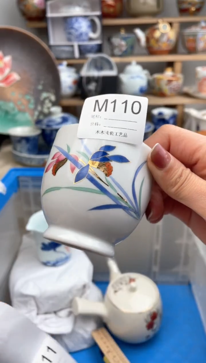 【闪购商品】瓷片110默认微瑕，看清尺寸品相再拍