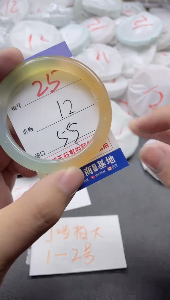 【闪购商品】玛瑙/玉髓手镯未镶嵌25