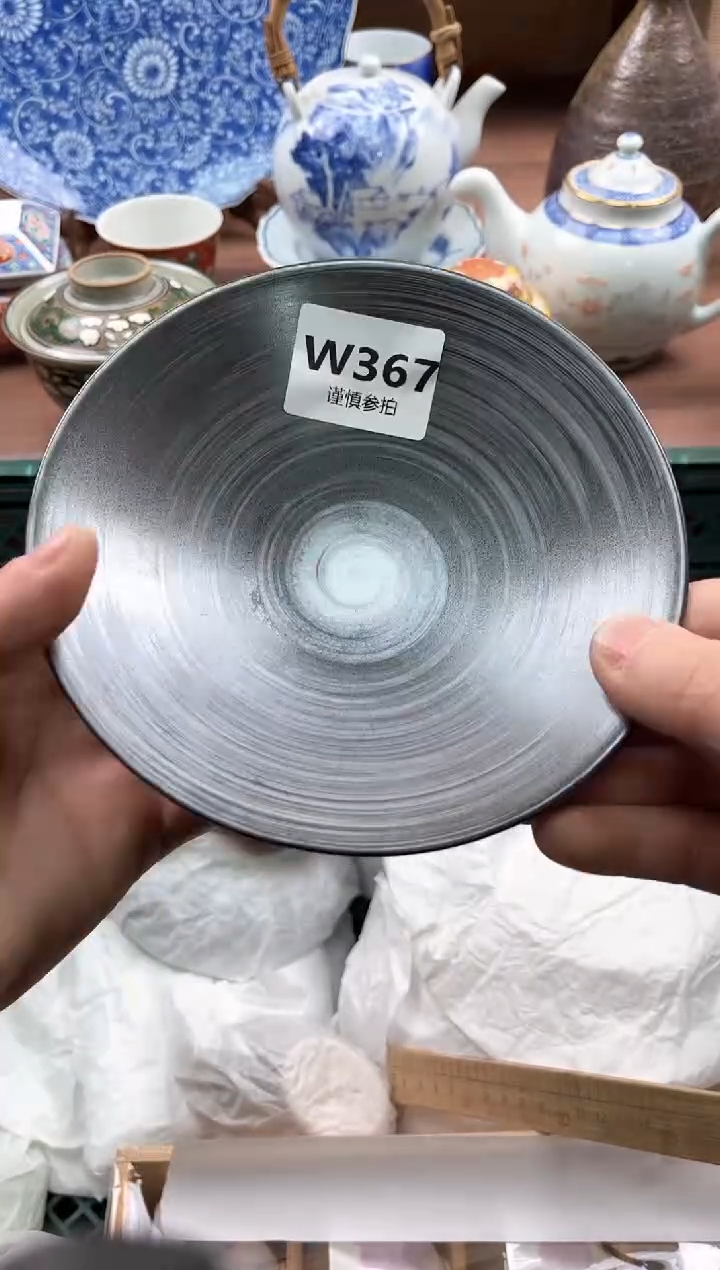 【闪购商品】瓷片367            
