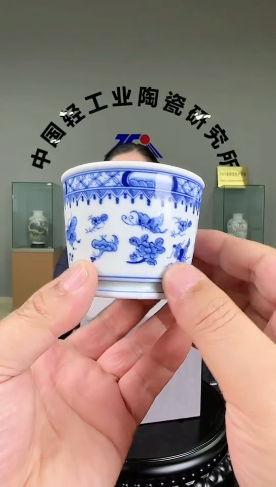 杯滑石子青花主人杯