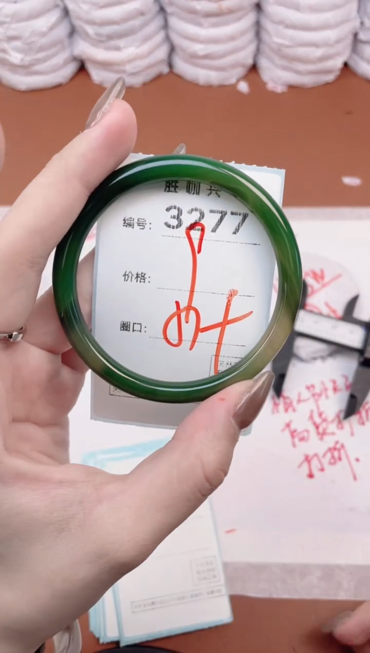 【闪购商品】玛瑙/玉髓手镯未镶嵌3277