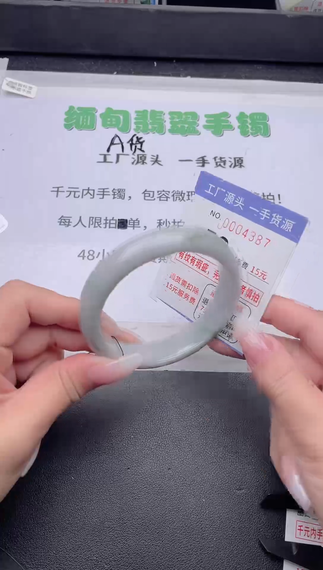 未镶嵌手镯翡翠翡翠手镯未镶嵌7