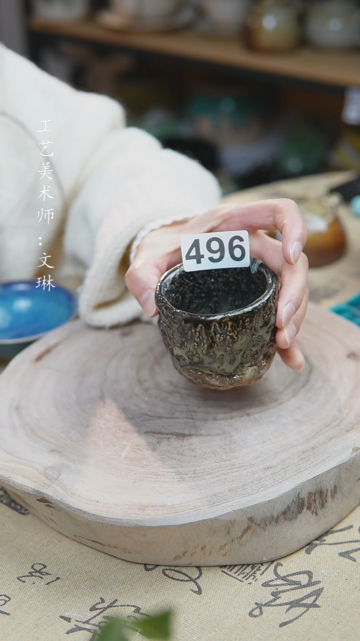 【闪购商品】【文琳甄选】华宁陶496