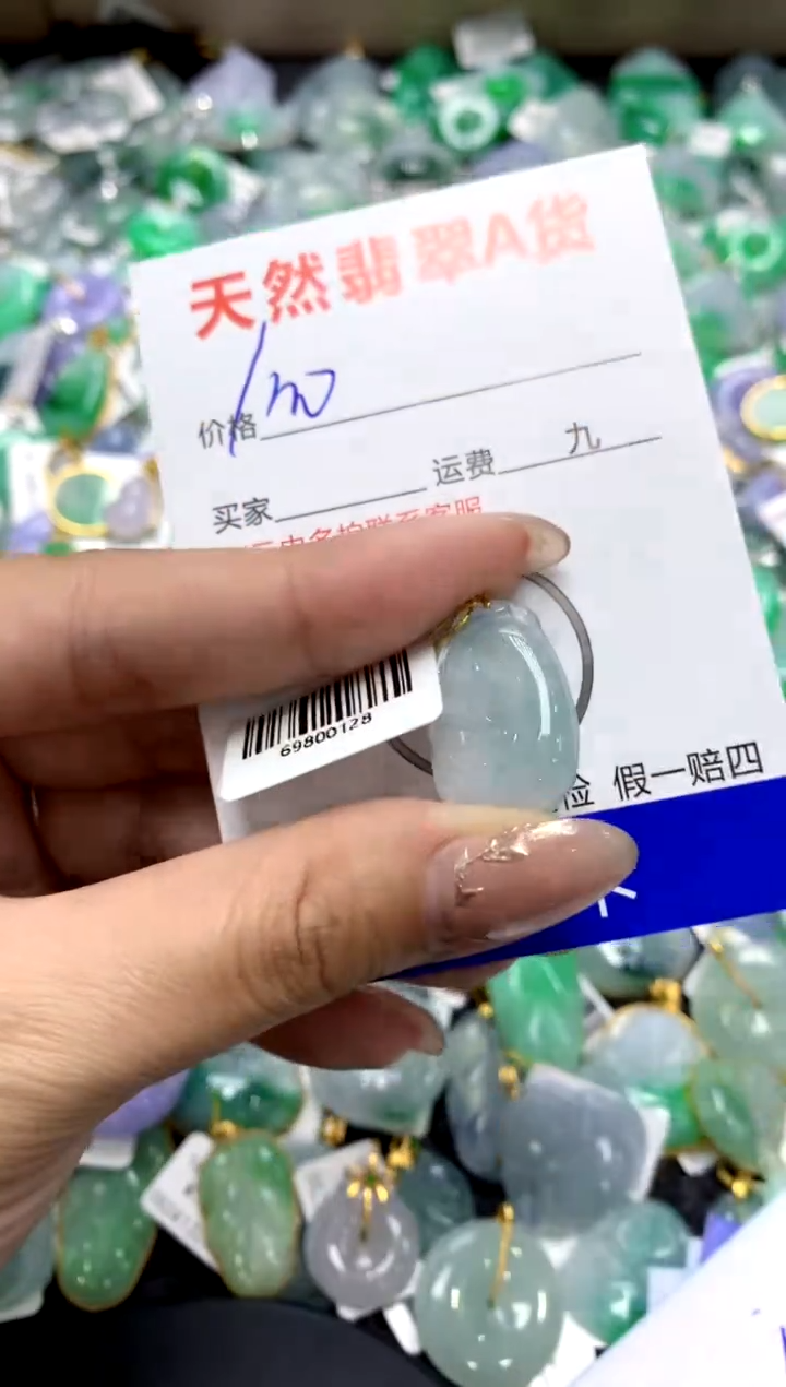 【闪购商品】翡翠颈饰18K金镶嵌1111111111111111