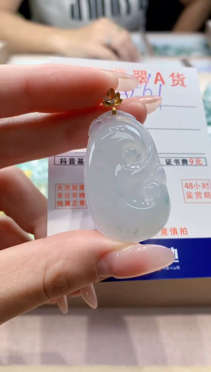 颈饰18K金镶嵌翡翠天然缅甸a货翡翠