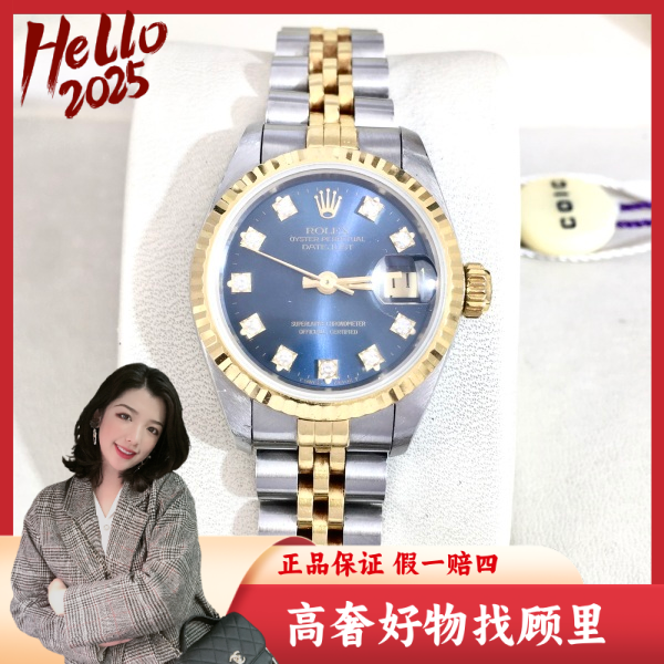 劳力士/自动机械/95新/表径26/S99241012008/250207DY0035