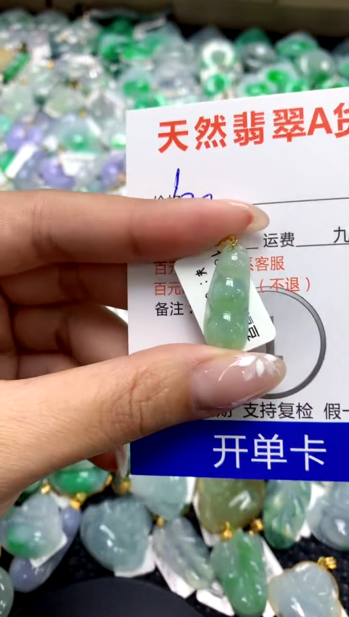 【闪购商品】翡翠颈饰18K金镶嵌11111111111111111111