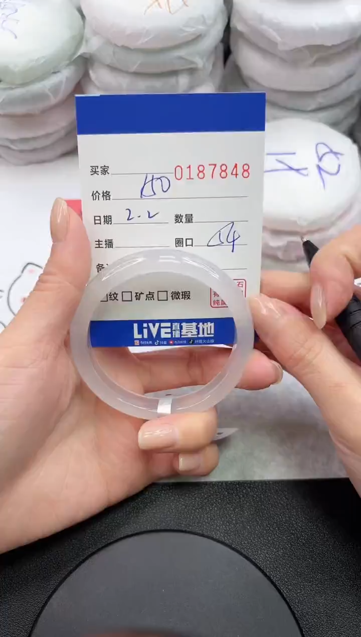 【闪购商品】玛瑙/玉髓手镯未镶嵌7848