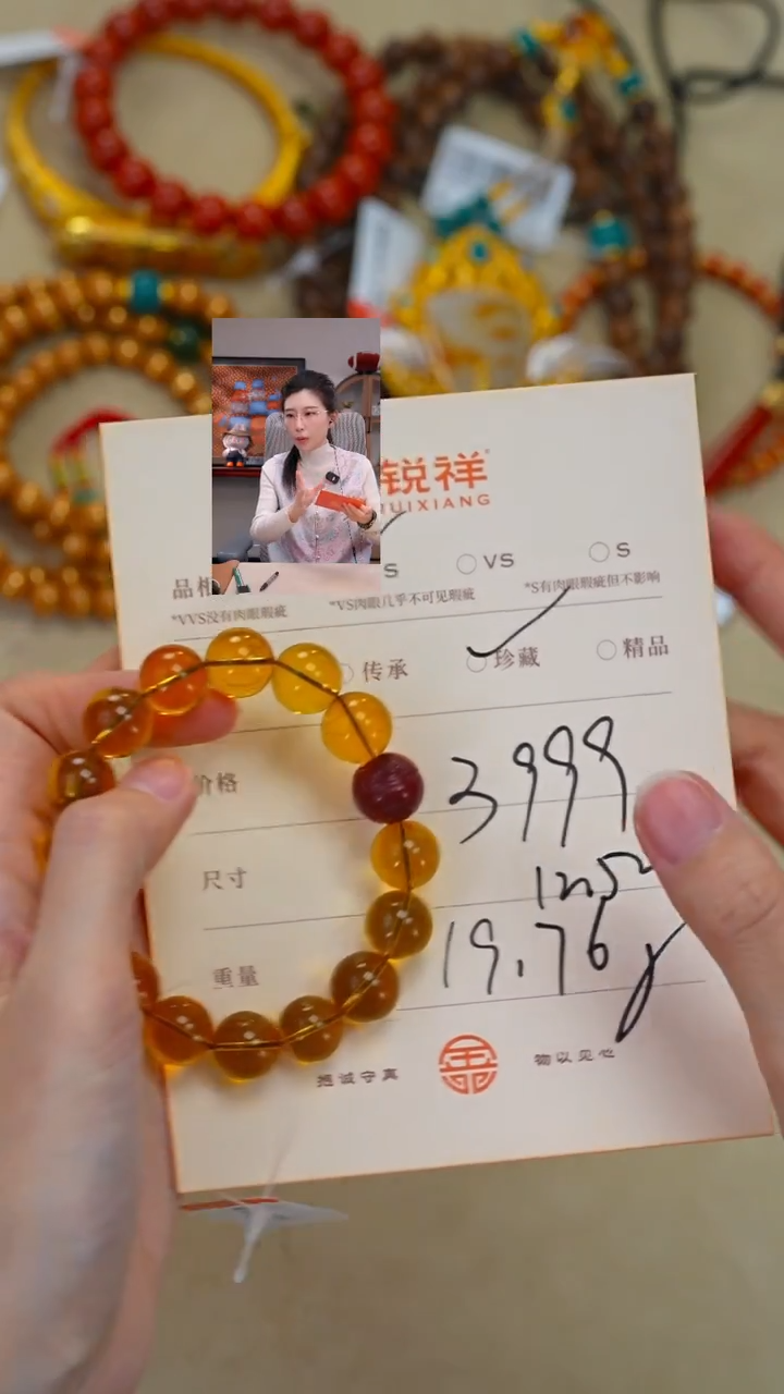 琥珀未镶嵌珠宝奇石琥珀