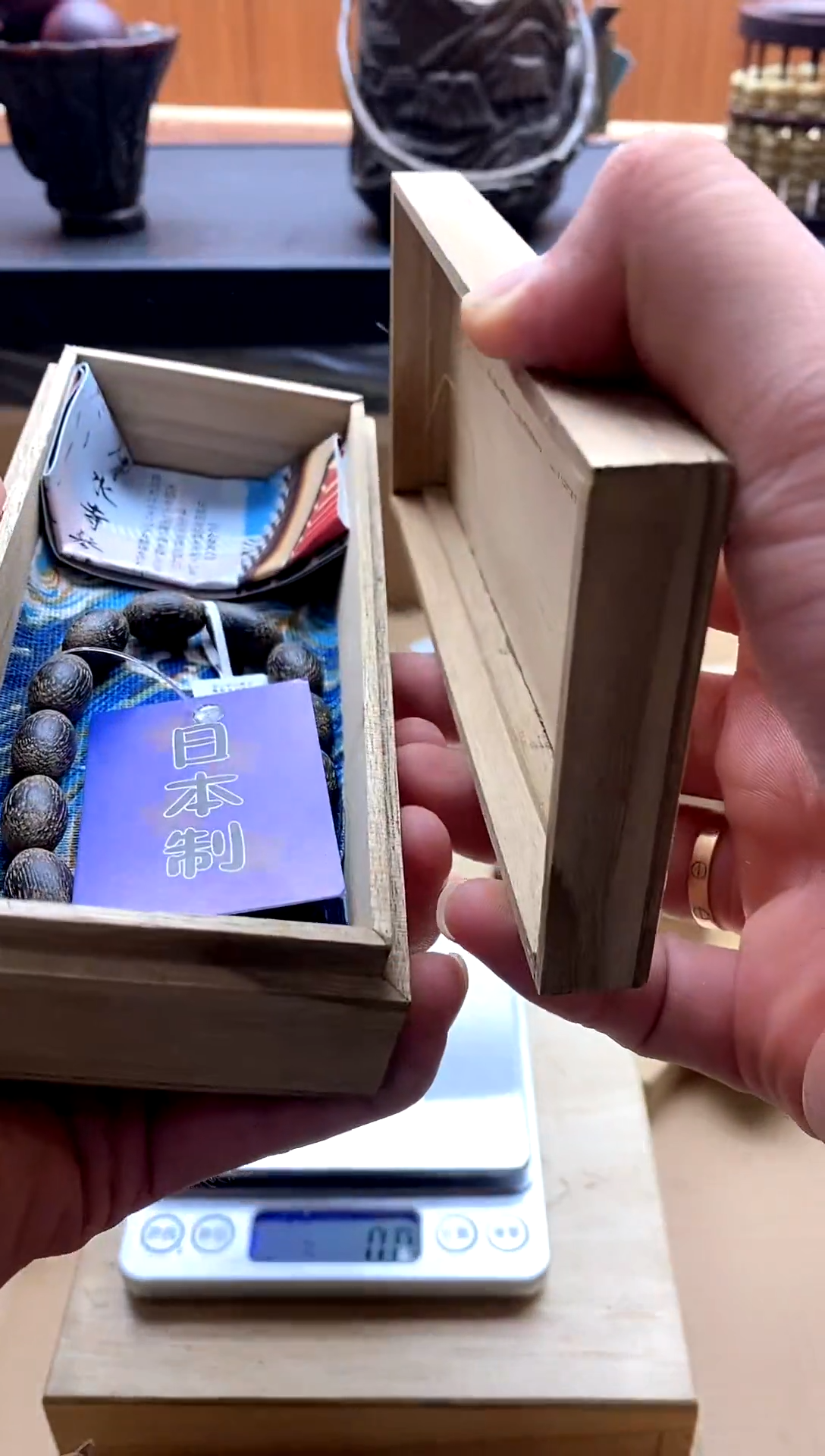 其他日式回流专用改价链接1