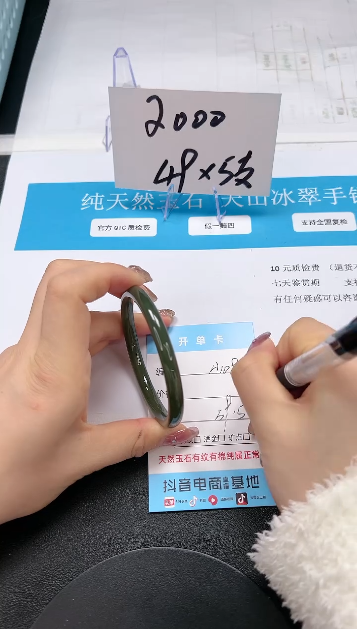 【闪购商品】和田玉（碧玉）手镯未镶嵌A108-59.5