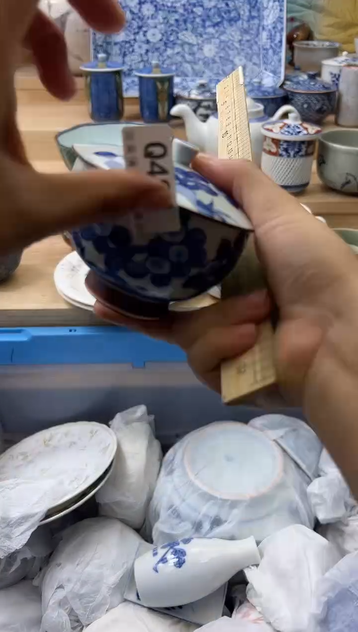 【闪购商品】瓷片483qqqqqqqqqqqq