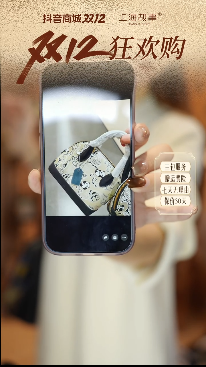 蚕丝ND2581127-香囊逸香·国风手挎包