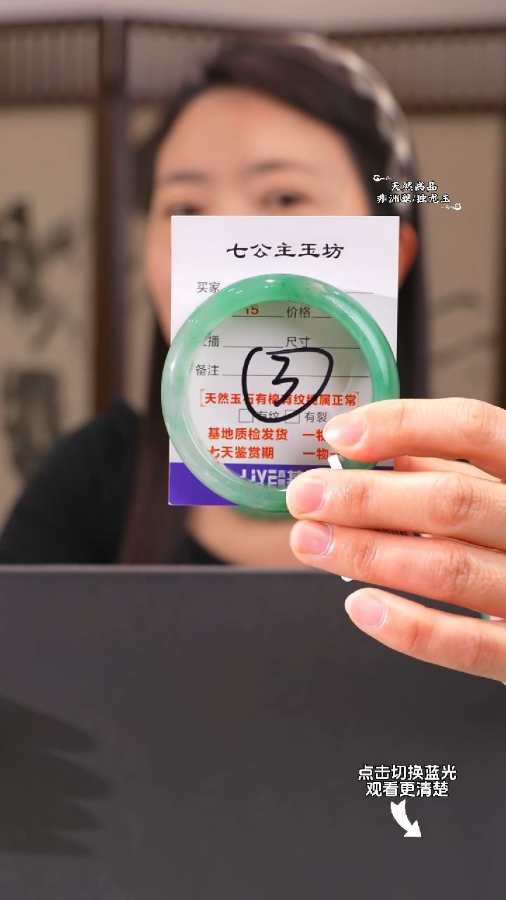 【闪购商品】石英质玉手镯未镶嵌55-56