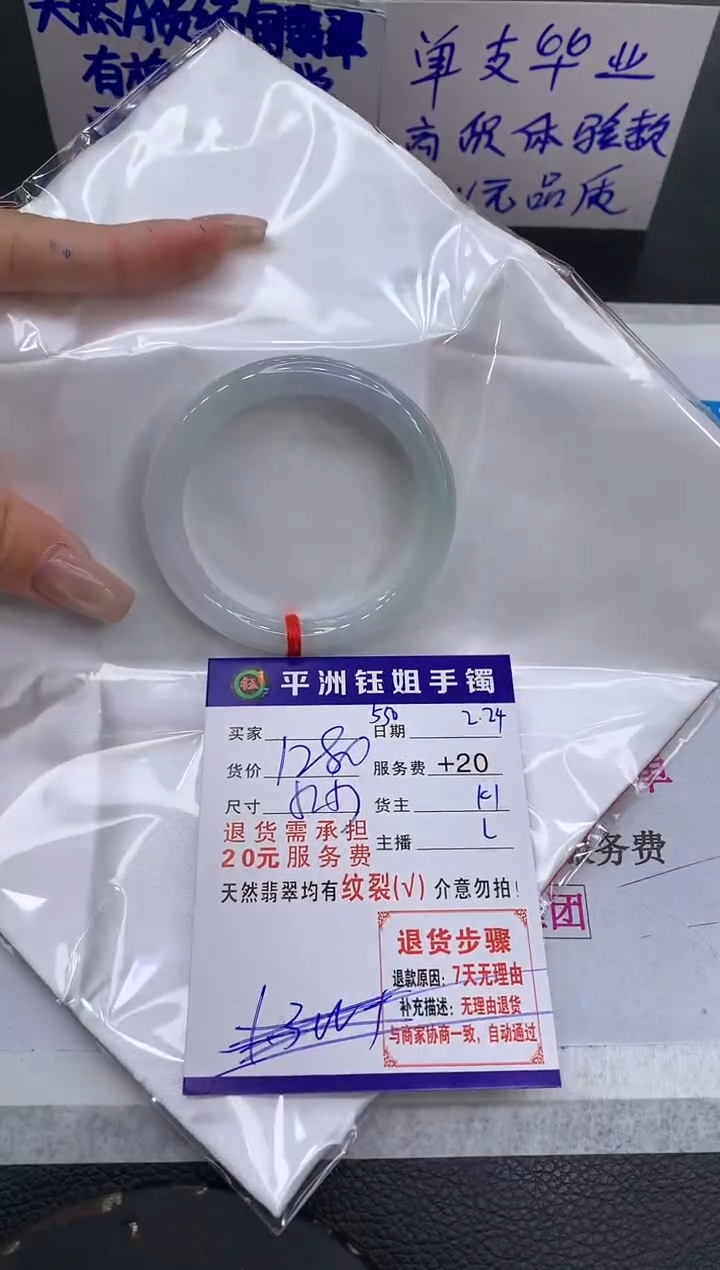 【闪购商品】翡翠手镯未镶嵌1111111111