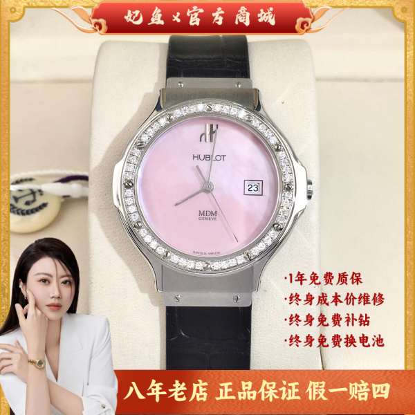 石英表/宇舶/95新/表径32/S99241026023/250218JX0030