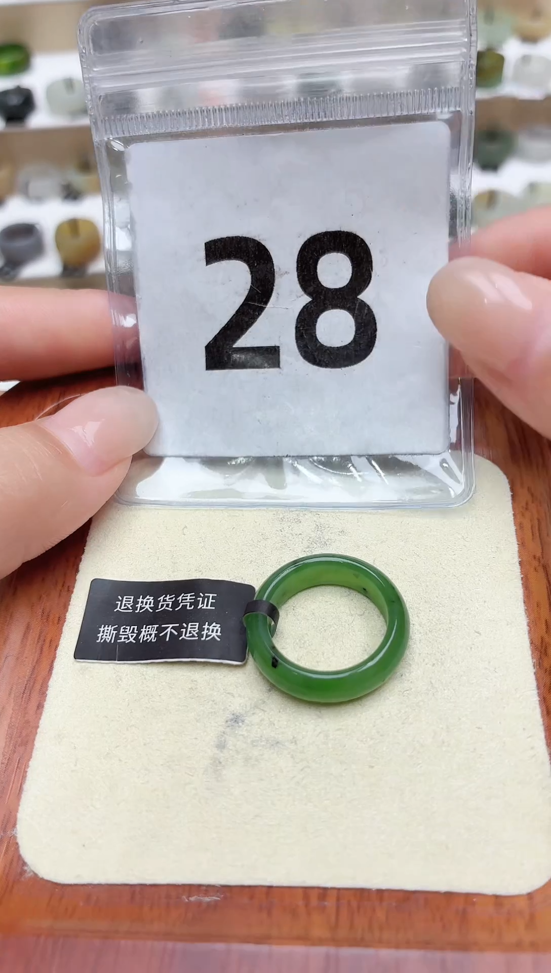 和田玉戒圈未镶嵌11号