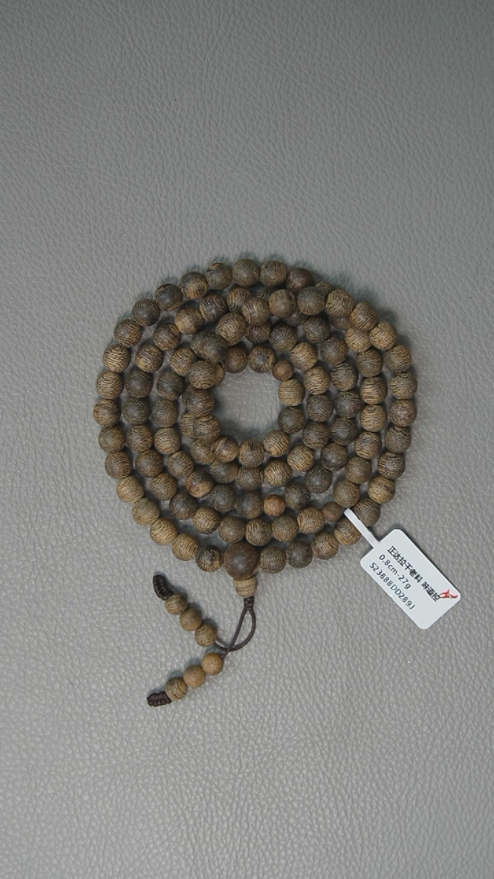 【闪购商品】沉香手串0.8-27g正区达拉干老料 味道控标珠