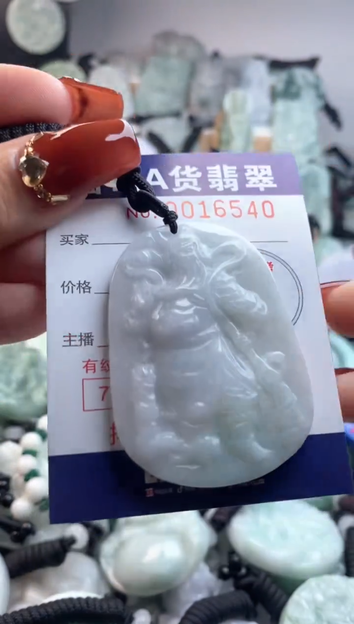 【闪购商品】翡翠吊坠(不含链)未镶嵌1