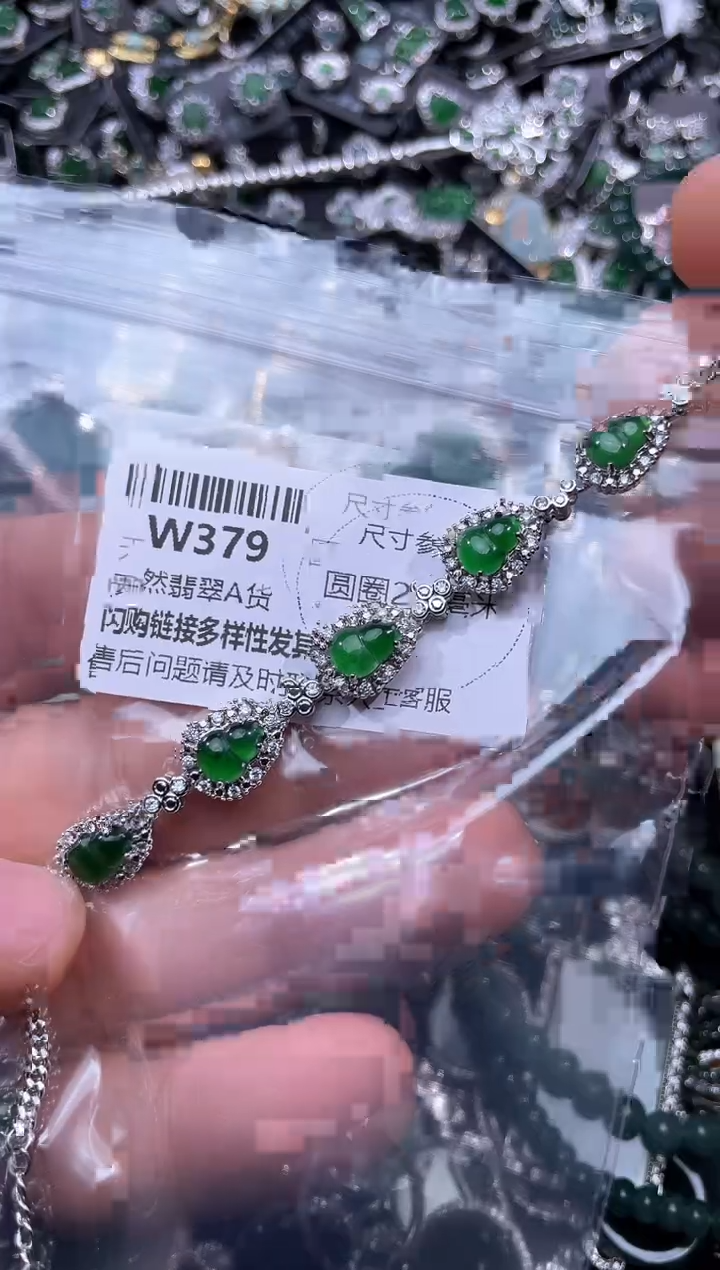 【闪购商品】翡翠颈饰未镶嵌W379手链