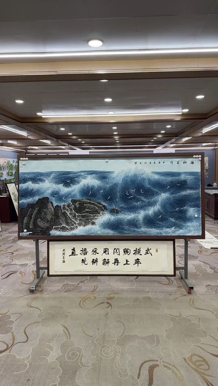 绘画DC 张伦玉-八尺-山水国画