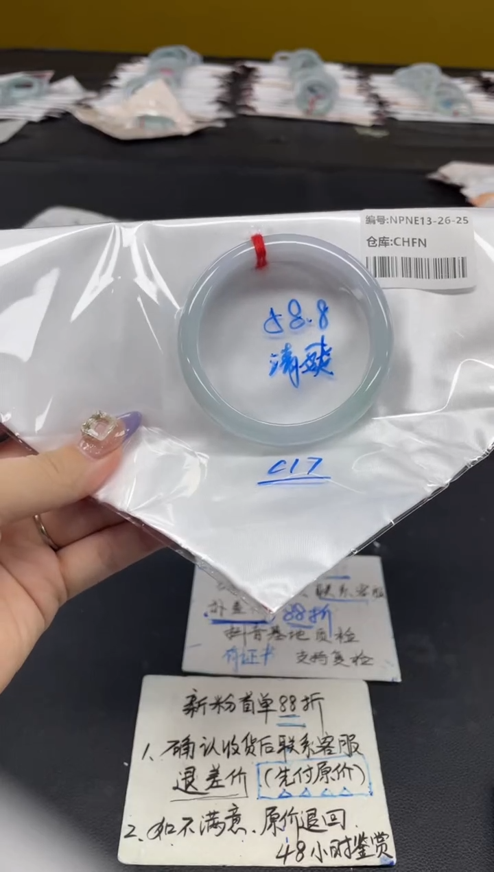 未镶嵌手镯翡翠翡翠手镯