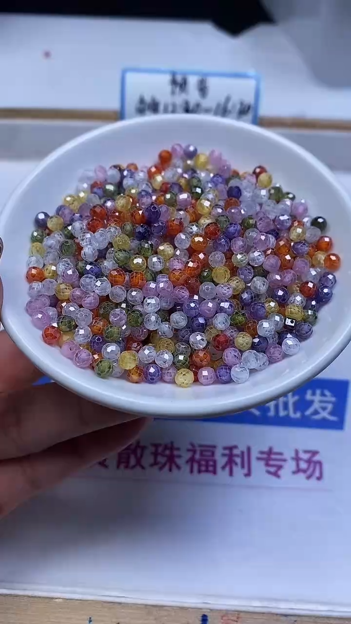 未镶嵌天然锆石散珠B2086 彩锆石切面4mm25颗6.8元