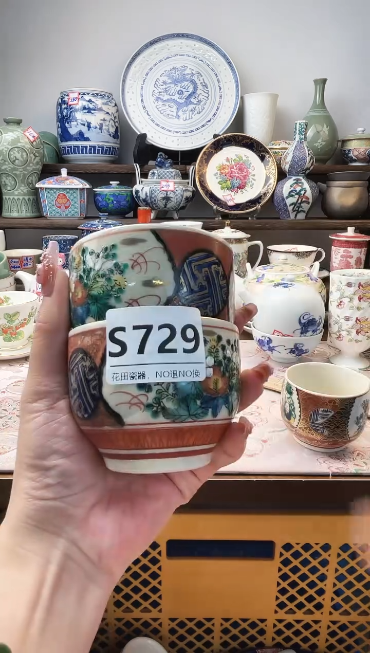 瓷片就***火S729不退不换.感谢理解