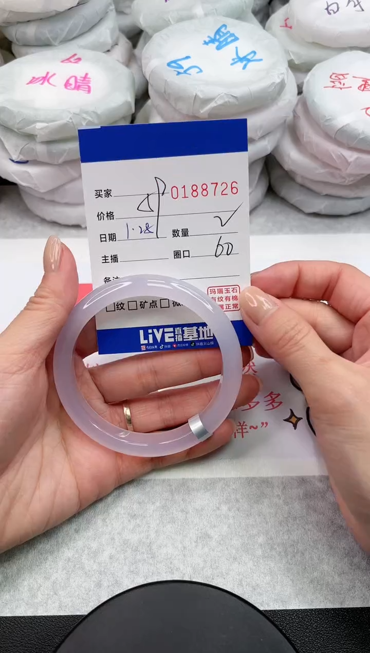 【闪购商品】玛瑙/玉髓手镯未镶嵌8726