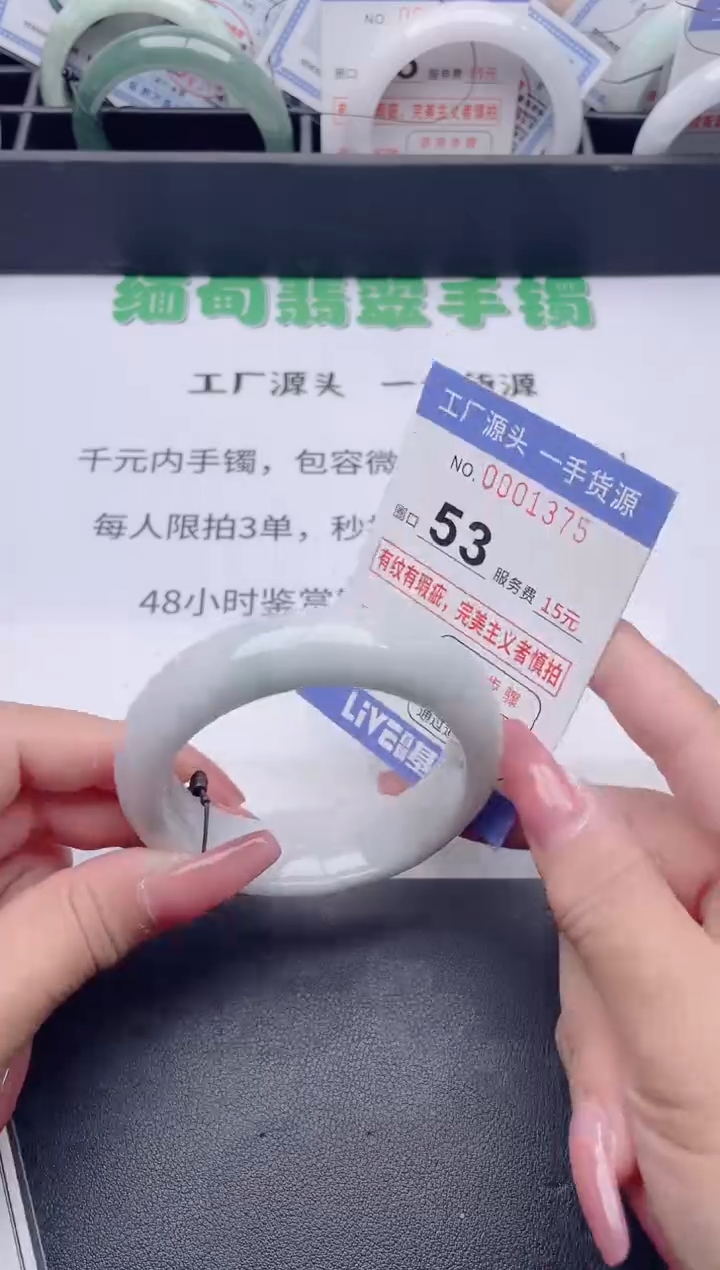 未镶嵌手镯翡翠翡翠手镯未镶嵌