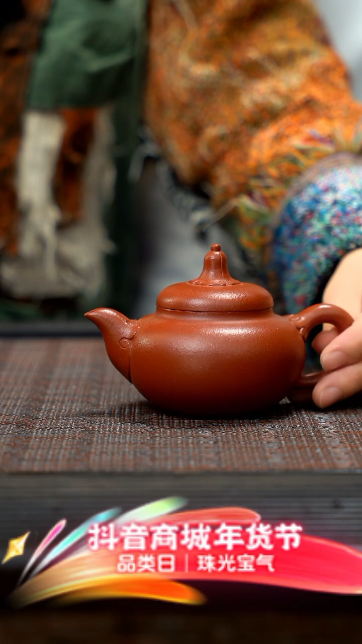 【闪购商品】紫砂茶壶成进绝红系列