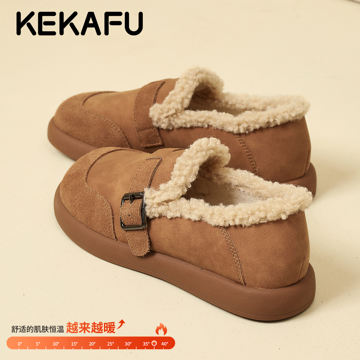 珂卡芙真皮加绒保暖棉鞋女款2025冬季新款一脚蹬毛毛鞋复古勃肯鞋