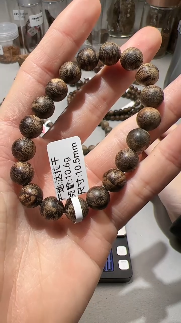 【闪购商品】沉香手串达拉干10.5mm九分沉手串10.6g