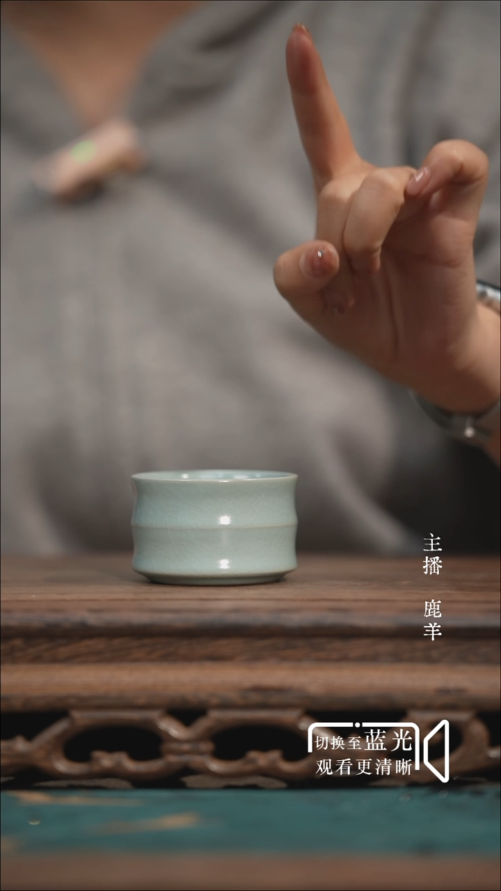竹节杯-王国奇章款-天青-羊