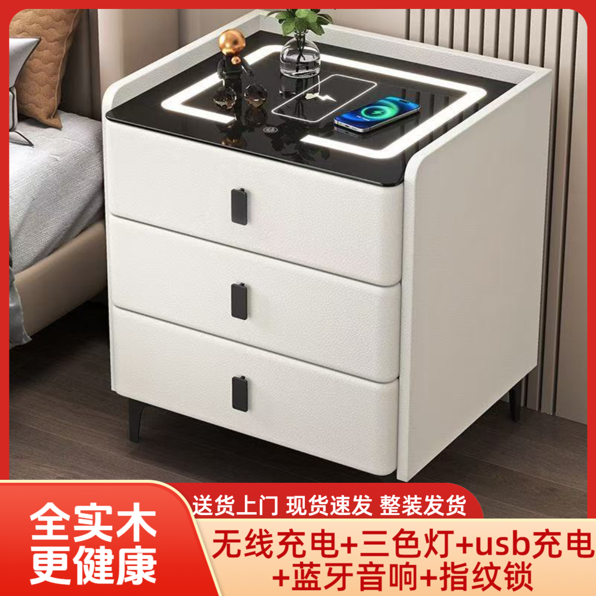 2025新款床头柜简约现代家用卧室轻奢高级感多功能岩板充电床边柜