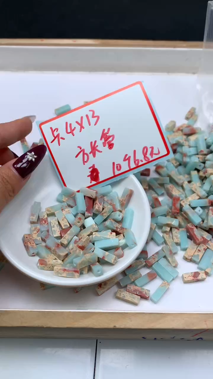 未镶嵌散珠玛瑙/玉髓B730 寿 山 长管珠5*13mm10个6.8元