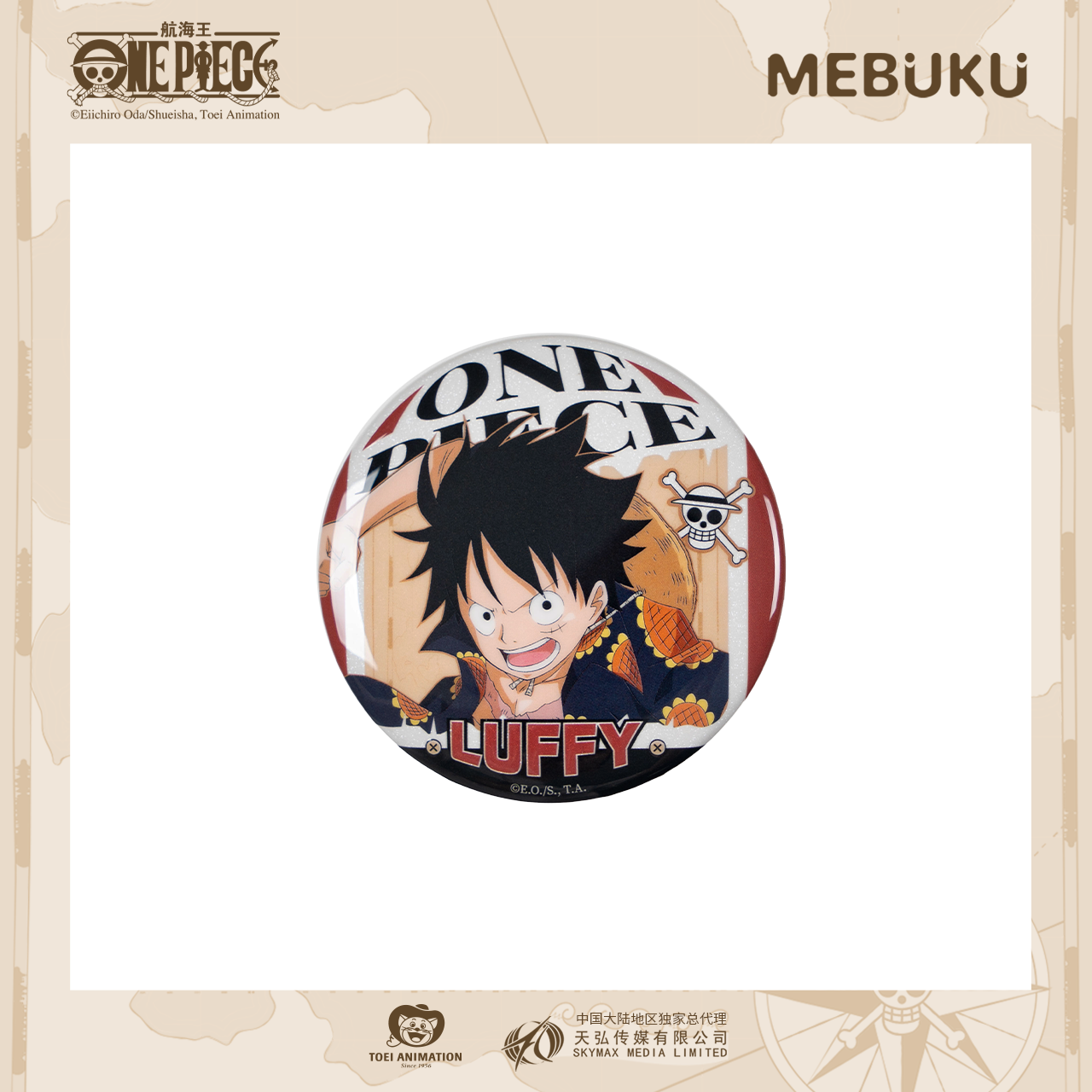 直播代拆 东映动画航海王MEBUKU德莱斯罗兹系列徽章 下播盲发