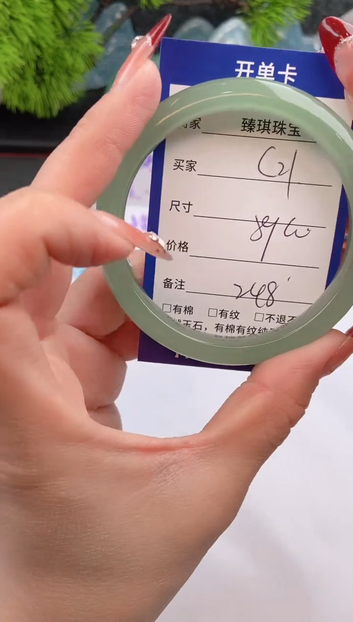 【闪购商品】石英质玉手镯未镶嵌c21东陵玉微色差