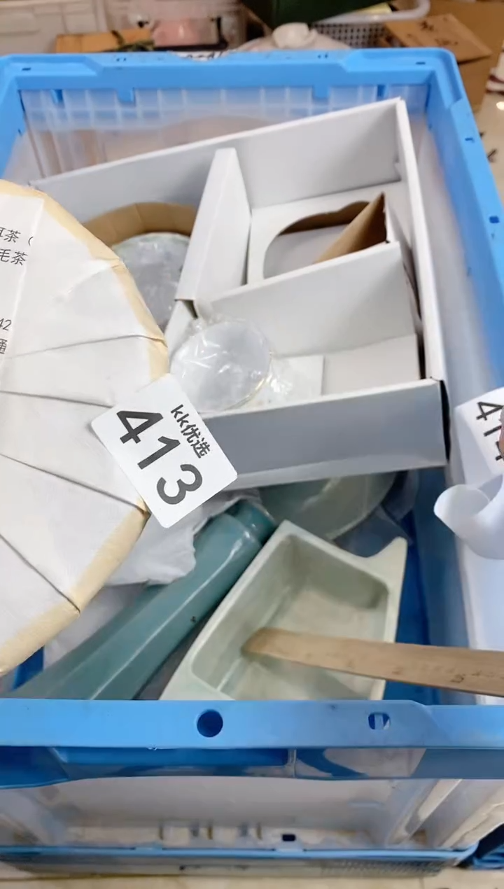【闪购商品】瓷片定向 y y ho j413
