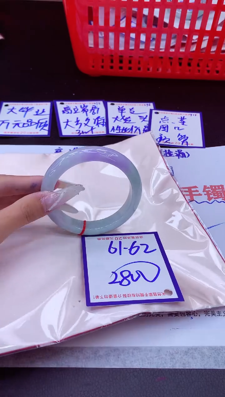 未镶嵌手镯翡翠11111111