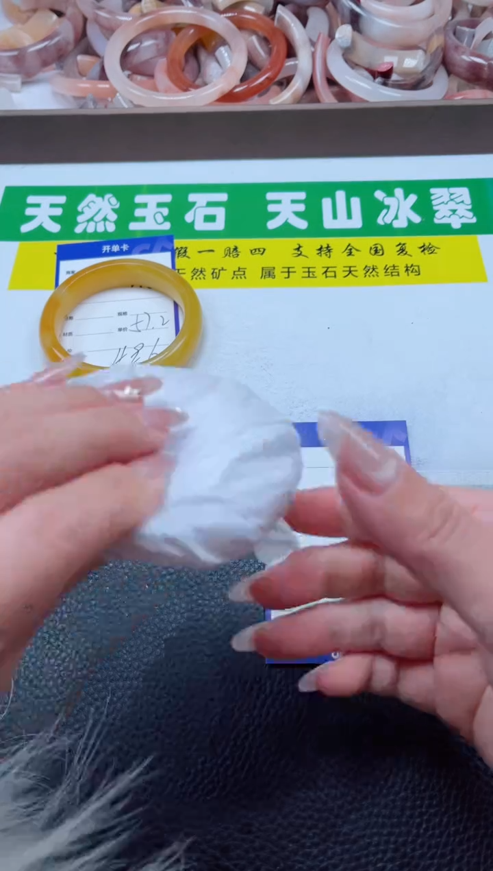 【闪购商品】石英质玉手镯未镶嵌348-57