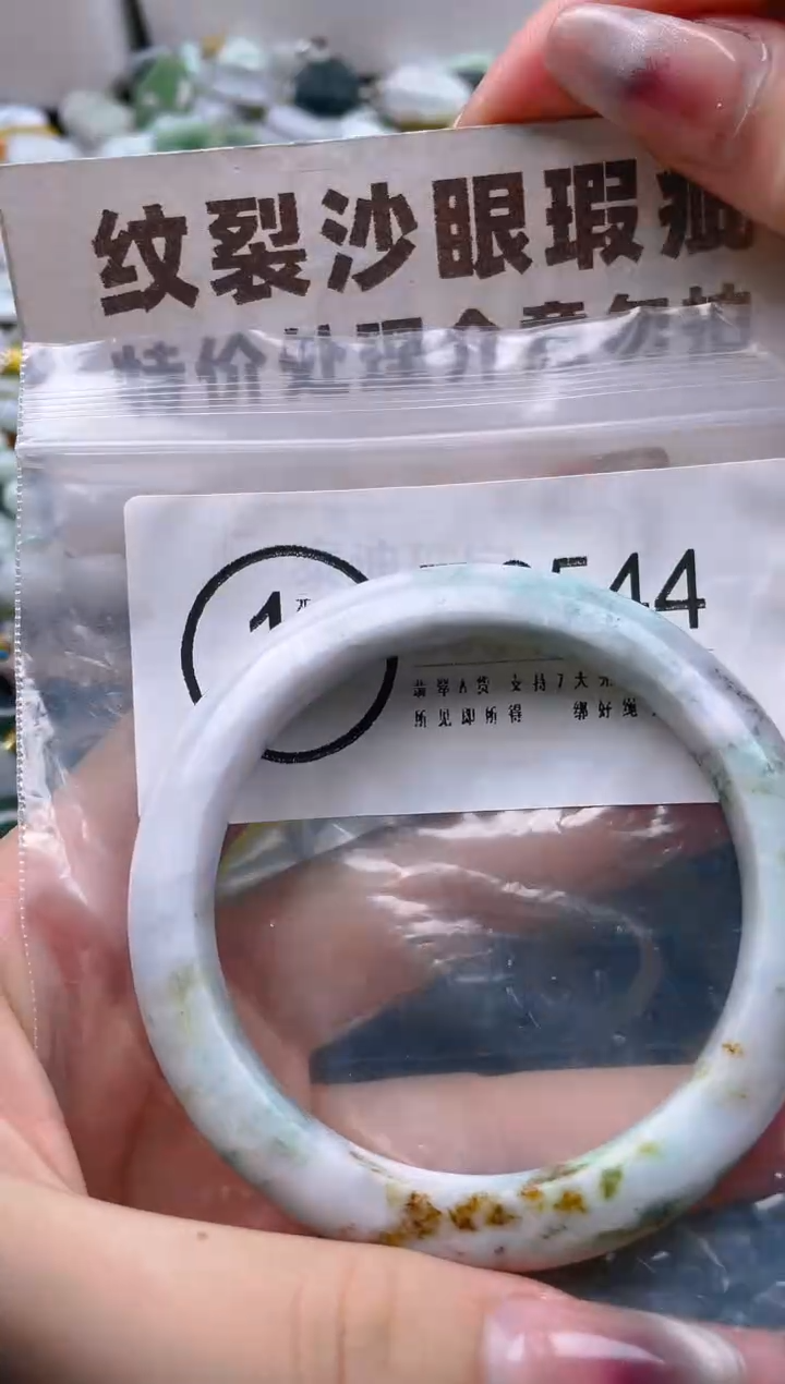 【闪购商品】翡翠颈饰未镶嵌58-59/F/纹裂沙眼瑕疵介意勿拍