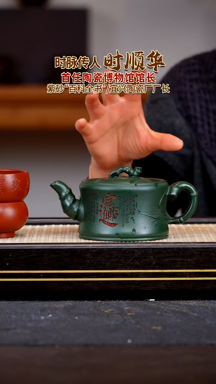 茶壶紫砂宜兴紫砂壶