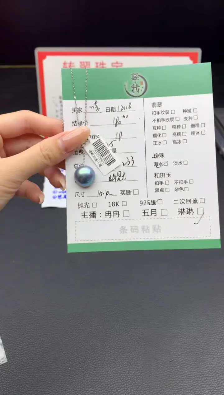 银S925镶嵌颈饰拼合珍珠（马贝珠）噗*噗项链