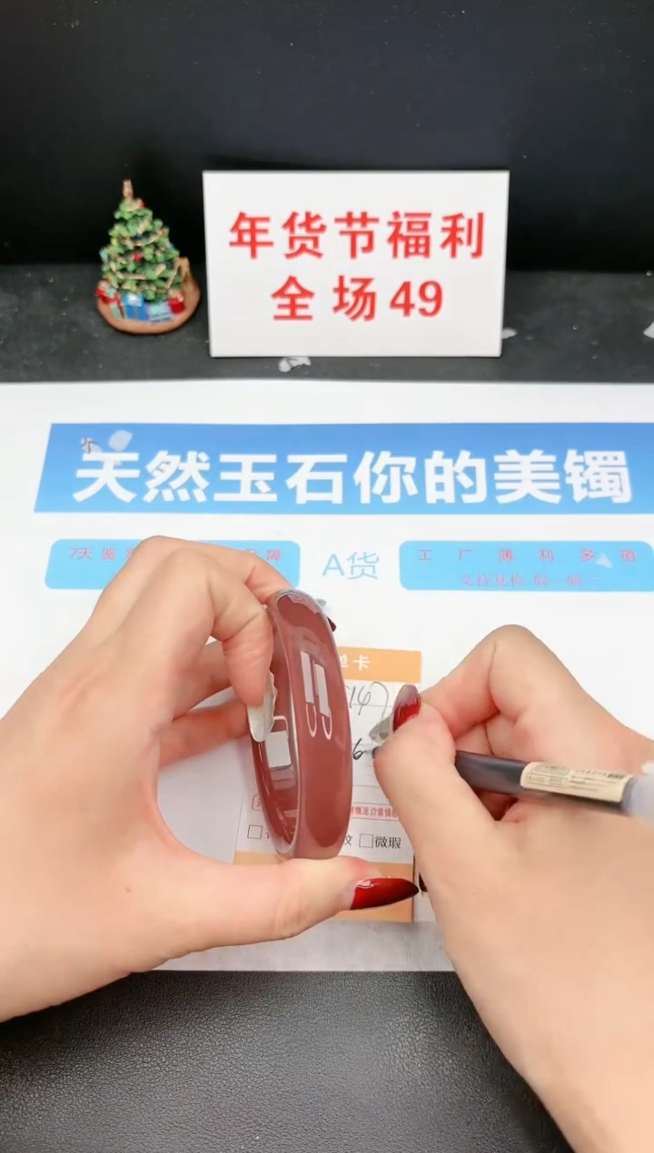 【闪购商品】石英质玉手镯未镶嵌147c