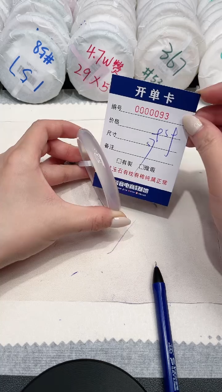 【闪购商品】玛瑙/玉髓手镯未镶嵌93