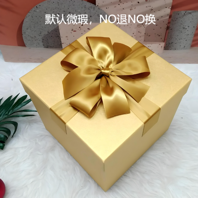 礼品盒【1-50号】直播间讲解为准默认微瑕各类收纳分装盒