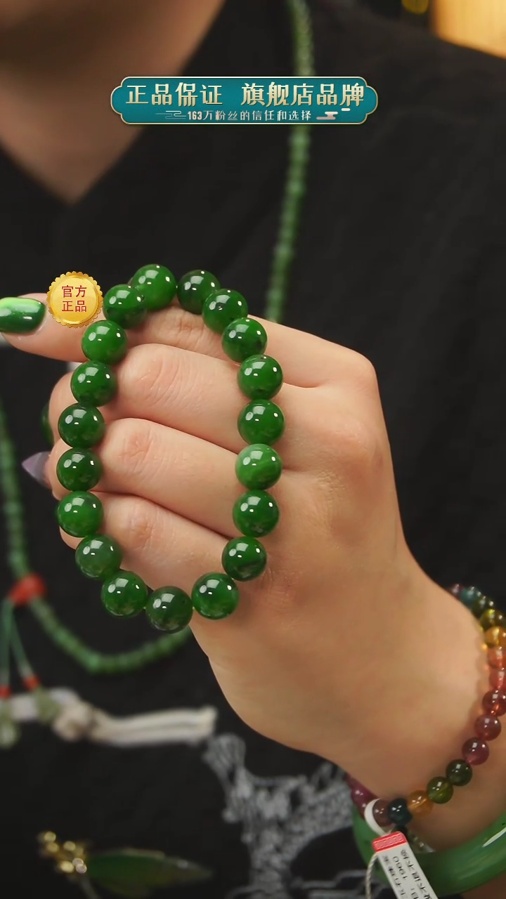 【闪购商品】和田玉单圈未镶嵌D35324534534