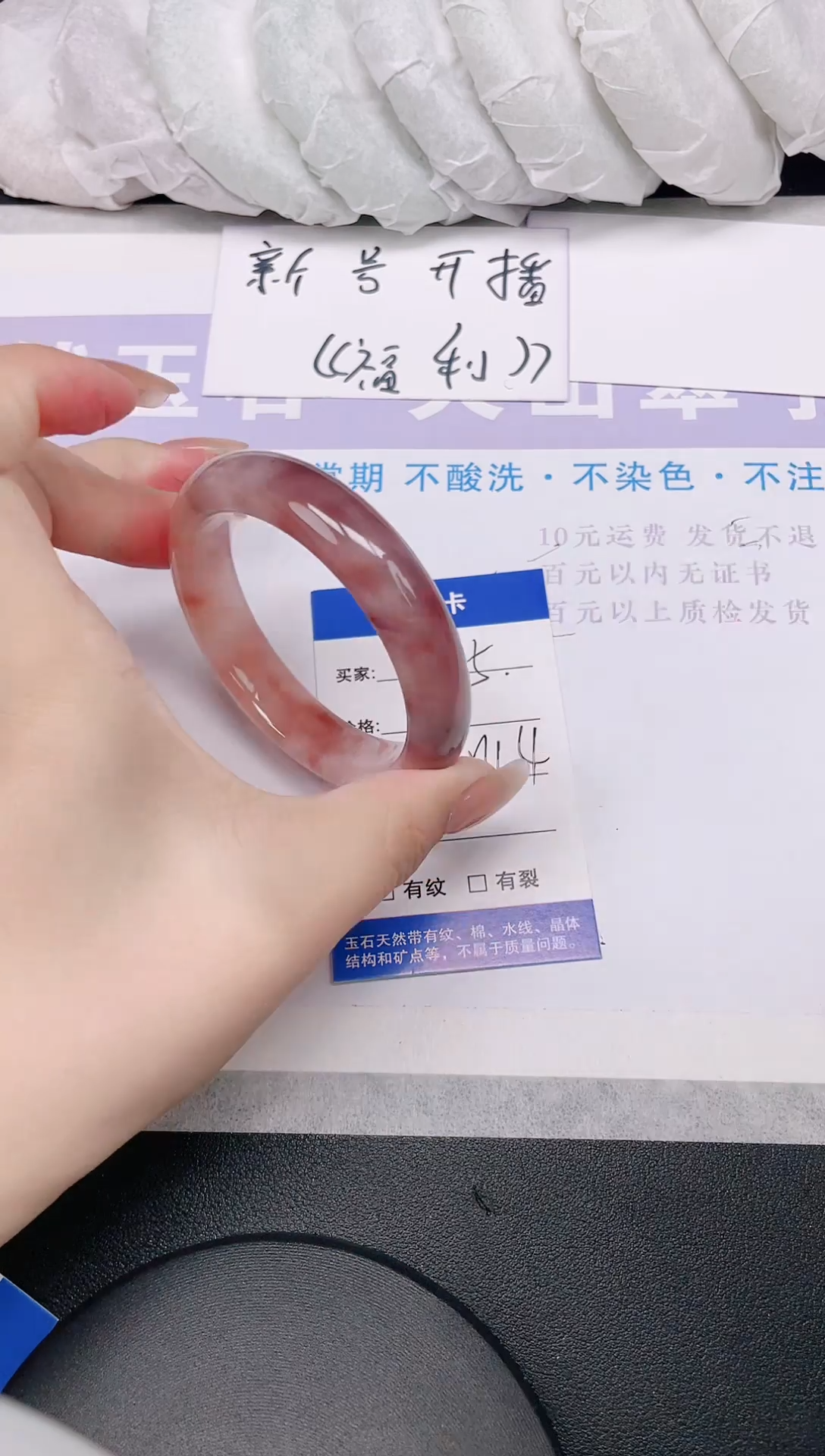 未镶嵌手镯石英质玉多样性发货-135-54/5